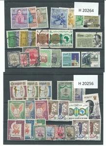 Sudan, fine used, MNH and FU - Picture 1 of 1