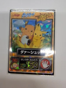 Pokemon Card Pikachu Raichu Meiji - Picture 1 of 1