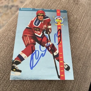 Alexei Yashin autographed Hockey Card (Russia) 1994 Classic Rookie Prospect PP2 - Picture 1 of 2