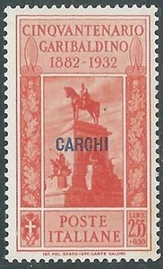 1932 EGEO CARCHI GARIBALDI 2,55 LIRE MNH ** - I45-6 - Picture 1 of 1