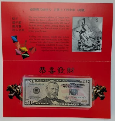 Series 2004 $50 Federal Reserve Note - Lucky Money Note - EG88880696A - Image 1 of 2