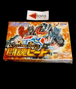 FIGHTING SPIRITS TOUKON HEAT GameBoy Advance GBA Nintendo JAP Game Boy New Nuevo - Picture 1 of 3
