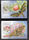 St. VINCENT 1993, Butterflies, 2SS, MNH**(091) 