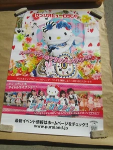 Vintage 2013 Hello Kitty Puroland Cinema Movie Poster live show rare collectable - Bild 1 von 10