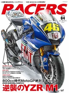 RACERS Vol.64 Yamaha Moto GP YZF-M12 Japanese Magazine - Picture 1 of 12