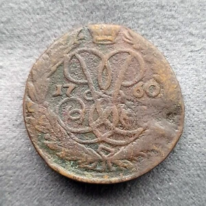 2 Kopeks 1760 Russian Empire Original Copper Coin C# 7 - Picture 1 of 4