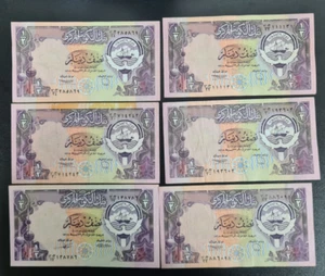 1968 (1980-94) Kuwait 1/2 1/4 1 Dinars BANKNOTE CURRENCY Circulated - Picture 1 of 6