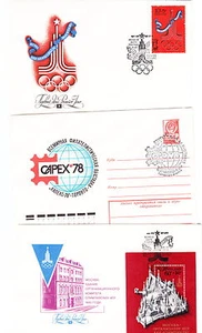 Russia, 5 FDC’s, 1976-80, Lot 5344 - Picture 1 of 1