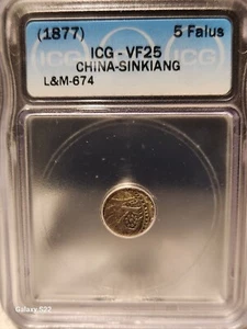 (1877) 5 Falus CHINA-SINKIANG ICG - VF25 L&M-674 SILVER COIN - Picture 1 of 6