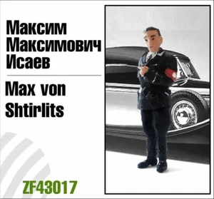 "ZEBRANO" 43017 Maxfon Shtierlits 1/43 - Bild 1 von 1