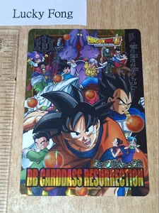 Nuevo Bandai DragonBall Carddass Parte 31 32 Tarjeta Prisma SP 1 Goku Vegeta 2016 último - Imagen 1 de 5