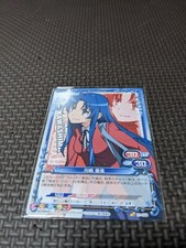 Tora Dora !  Vintage Trading Card Ami Kawashima Mint