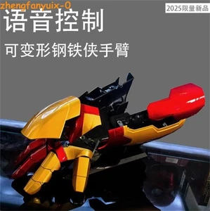 1:1 Iron Man MK42 Cosplay Stulpe Arm Rüstung tragbar Stimme/Fernbedienung Geschenk - Bild 1 von 12