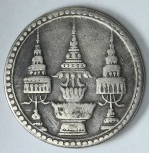 Thailan Rama V Silber Baht, ND (1869) - Bild 1 von 2
