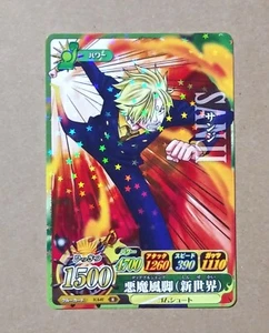 One Piece One Py Berry Match IC Sanji R IC6-07 - Imagen 1 de 2