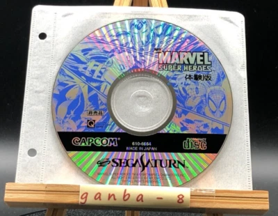 Marvel Super Heroes Trial version  (Sega Saturn,1997) from japan - Image 1 of 4