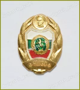 Bulgarian Army NAVY NCO's Naval school Naval graduation Badge - Picture 1 of 3