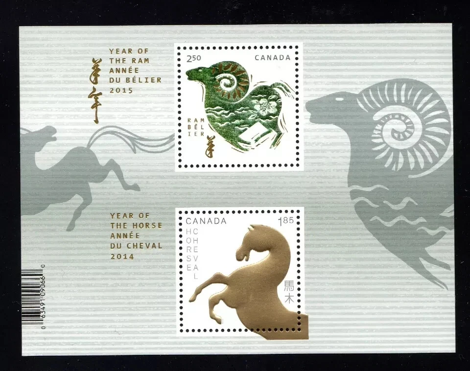 Canada - Scott 2802a - VFNH - Lunar New Year of the Ram - 2015 - Image 1 of 1