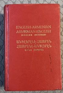 English - Armenian Modern Dictionary By Mardiros Koushakdjian 1976 HC Y - Foto 1 di 8