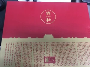Calligraphy set w/ calendar organizer - Picture 1 of 4