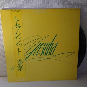 YASUHA Transit 12" Vinyl Record LP FLY-Day Chinatown City Pop - Imagen 1 de 4