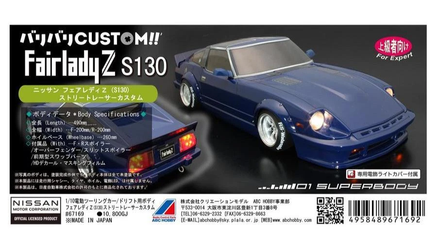 ABC Hobby 1/10 Electric touring car Nissan Fairlady Z (S130) Street Custom 67169 - Image 1 of 1