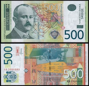 Serbien 500 Dinara (P59b) 2012 UNC - Bild 1 von 1