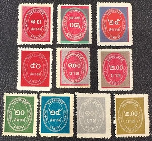 Estampillas oficiales de Tailandia #O1-O10 MNH sin goma emitidas 1963-64 - Imagen 1 de 2