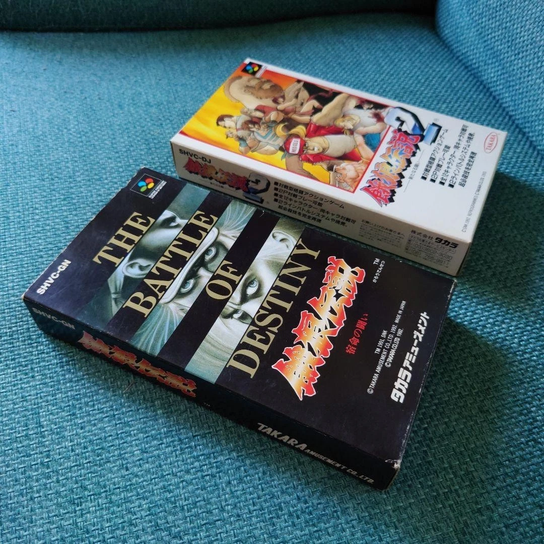 Nintendo SNES NTSC-J (Japan) Fatal Fury Fighting Video Games for