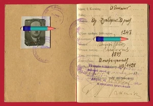 #64368 Athens Greece 1950. Elections booklet. He voted in 1950. - Picture 1 of 3