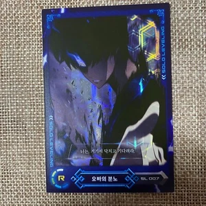 Solo Leveling SL 007 Rare R Holo Card / Korean Webtoon Trading Card / New / Gift - Picture 1 of 6