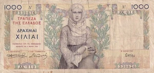 Banknote banknote money GRECE GREECE 1000 DRACHMAI 1935 Zustand Scan 626 - Bild 1 von 1