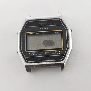 Vintage Watch USSR Elektronika 7903 Soviet Watch Parts - Picture 1 of 9