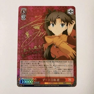 Weiss Schwarz Fate/stay night Date Day Rin SP Signed Foil FS/S34-052SP Japan - Picture 1 of 12