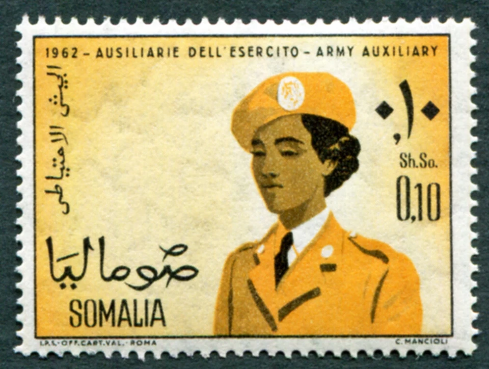 SOMALIA 1963 10c multicoloured SG396 mint MH FG Women's Auxiliary Forces #A03 - Image 1 of 1