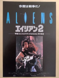 Aliens 1986 Mini Poster B5 Chirashi Japanese - James Cameron, Sigourney Weaver - Bild 1 von 2