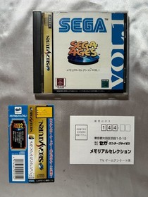 Sega Saturn SEGA AGES Memorial Selection VOL.1 Obi Postcard