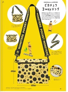 Borsa a pois KIMONO anne vol 2 Pikachu edizione 2020 - Foto 1 di 11