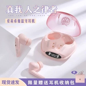 Game Honkai Impact 3 Elysia Pink Wireless Bluetooth Headset Headphones Gift - Picture 1 of 5