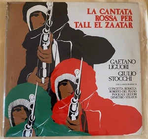 Lp La cantata rossa per tall el Zaatar Gaetano Liguori Giuli Stocchi VPA113/A 19 - Foto 1 di 9