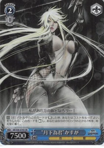 Sengoku Basara Trading Card bianco nero SB/S06-076S SR FOIL Kasuga - Foto 1 di 2