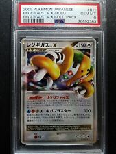 Pokemon PSA 10 Japanese Regigigas LV X Holo Collection Pack PtR 011/017 GEM MINT