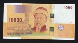 Comoros, Comores 10000 (10,000) Francs, 2006, P-19b UNC Banknote - Picture 1 of 2