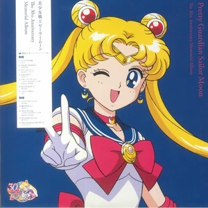 Pretty Guardian Sailor Moon (Soundtrack) (30th Anniversary Memorial Edition) - Bild 1 von 1