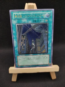 Yu-Gi-Oh Wolkenkratzer Ultimate Rare CRV-JP048 Japanisch OCG - Bild 1 von 8