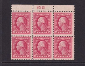 1917 Washington 2c carmine Sc 499 MNH with nice original gum OG, plate block (5S - Picture 1 of 1
