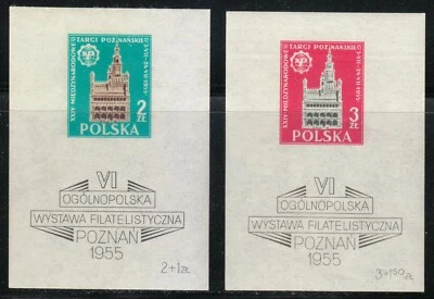 Poland 1955 MNH Mi Blocks 15-16 International Fair at Poznan/Poznan Town Hall ** - Image 1 of 2