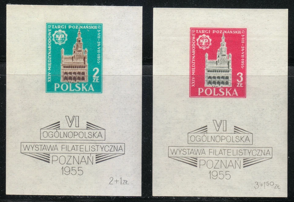 Poland 1955 MNH Mi Blocks 15-16 International Fair at Poznan/Poznan Town Hall ** - Image 1 of 2