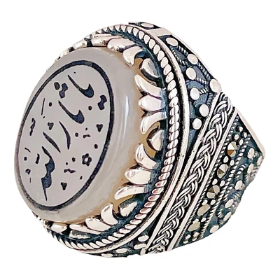 Ahlulbayt Imam Hossein Hussein Milky Akik Agate Shia YaSar allah 925 Silver ring - Image 1 of 4