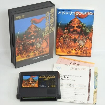 AOKI OHKAMI TO SHIROKI MEJIKA KOEI Genghis Khan okami Famicom Nintendo 4312 fc - Image 1 of 4